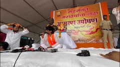Maratha Mumbai Morcha : आझाद मैदानात मनोज जरांगेंच्या उपोषणाला सुरुवात; स्टेजवर गणपतीची स्थापना