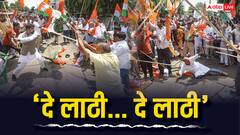 पटना में ये क्या हो गया? बीजेपी-कांग्रेस कार्यकर्ताओं में 'लठ युद्ध', वीडियो वायरल