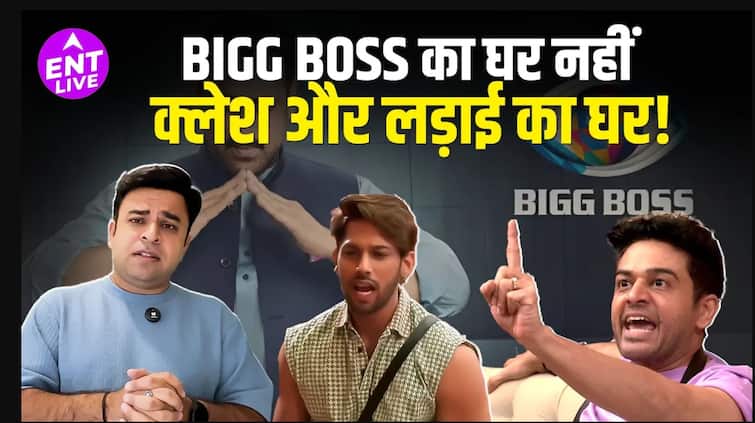 Bigg Boss  19 | तान्या मित्तल, नेहा चुडासमा, गौरव खन्ना | बिग बॉस 19 का नया प्रोमो