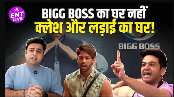 Bigg Boss 19 | तान्या मित्तल, नेहा चुडासमा, गौरव खन्ना | बिग बॉस 19 का नया प्रोमो