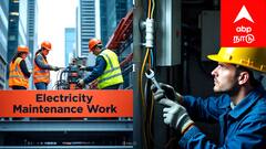 Mayiladuthurai Power Shutdown (30.08.2025): மயிலாடுதுறை மின் தடை: நாளை உங்க ஏரியாவுல கரண்ட் இருக்காது...உடனே செக் பண்ணுங்க!