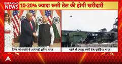 Breaking News: India to Boost Russian Oil Imports by Up to 20% Despite US Tariffs | ABP NEWS