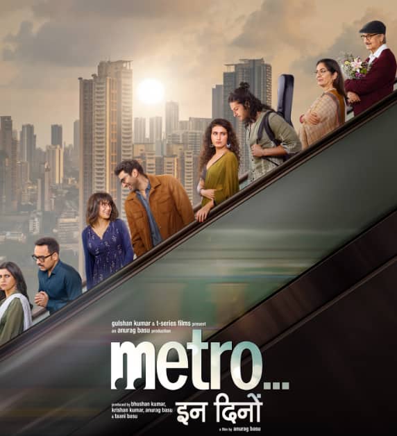 Friday OTT Release: फ्राइडे को OTT पर रिलीज हुई एक से बढ़कर एक फिल्में और सीरीज, वीकेंड पर बिंज वॉच के लिए है बढ़िया ऑप्शन