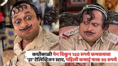पेन विकून 150 रुपये कमवायचा 'हा' टेलिव्हिजन स्टार, पहिली कमाई 95 रुपये, आज मुंबई घेतलीत स्वतःची 4 घरं