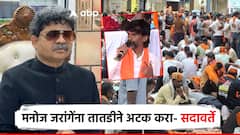 Video: मनोज जरांगेंना तातडीने अटक करा, ठाकरेंवरही कारवाई व्हावी; गुणरत्न सदावर्तेंची पोलिसांत धाव
