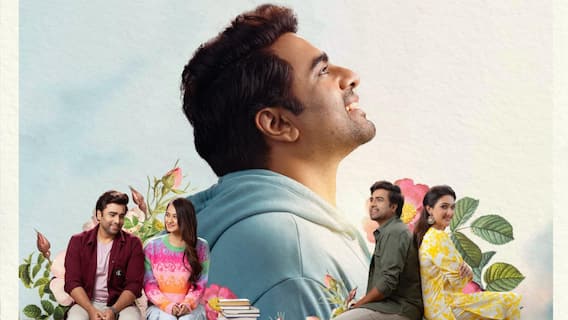 Sundarakanda Collections: రెండో రోజు సగానికి పడిన 'సుందరకాండ'... నారా రోహిత్ సినిమా కలెక్షన్లు ఎంతంటే? Sundarakanda Collections: రెండో రోజు సగానికి పడిన 'సుందరకాండ'... నారా రోహిత్ సినిమా కలెక్షన్లు ఎంతంటే?