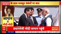Breaking: PM Modi Receives Grand Welcome at Tokyo Airport with Traditional Folk Dance | ABP NEWS