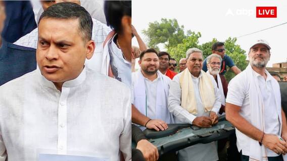 'कांग्रेस की वोट चोरी के खिलाफ लड़े, अब सीएम हैं', सिद्धारमैया के बिहार दौरे पर बीजेपी का तंज