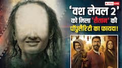 'वश लेवल 2' का 'महावतार नरसिम्हा' जैसा तेवर, भुना रही 'शैतान' की पॉपुलैरिटी