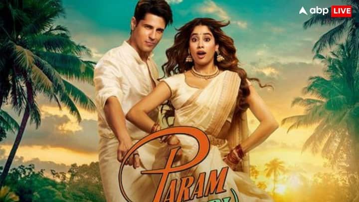 Param sundari Review sidharth malhotra janhvi kapoor movie full entertainment read review in hindi Param Sundari Review: फील गुड एंटरटेनर, बढ़िया म्यूजिक, जाह्नवी कपूर का कमाल परफॉर्मेंस