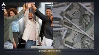 ਪੰਜਾਬ ਦੇ ਸਰਕਾਰੀ ਮੁਲਾਜ਼ਮਾਂ ਤੇ ਪੈਨਸ਼ਨਰਾਂ ਲਈ ਖੁਸ਼ਖਬਰੀ! ਜਲਦ ਮਿਲੇਗਾ ਮੋਟਾ ਗੱਫਾ