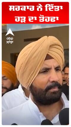 ਸਰਕਾਰ ਨੇ ਦਿੱਤਾ ਹੜ ਦਾ ਤੋਹਫਾ