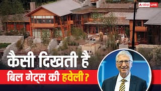 दुनिया के सबसे महंगे इलाके में बिल गेट्स की हवेली, जानें अंदर कैसी है शान-ओ-शौकत?