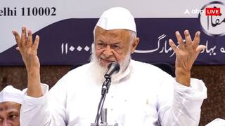 Arshad Madani Praised RSS: अरशद मदनी ने जमकर की RSS की तारीफ, बोले- 'भागवत से डेढ़ घंटे हुई बात, मुसलमानों को करीब...'