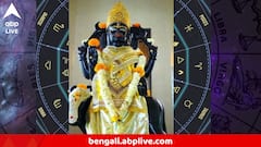 ২০৩০ পর্যন্ত অদ্ভূত সময়! একদিকে আর্থিক উন্নতি অন্যদিকে ভাগ্যের টানাপোড়েন, জেরবার হবে এই রাশি