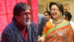 अमिताभ बच्चन की समधन की 10 तस्वीरें, कपूर खानदान से है खास नाता