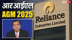 RIL AGM 2025: 2026 की पहली पहली छमाही में जियो IPO, 500 मिलियन पार सब्सक्राइबर्स बेस