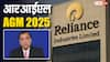 Reliance Industries AGM 2025 Highlights: 2026 की पहली पहली छमाही में जियो IPO, 500 मिलियन पार सब्सक्राइबर्स बेस