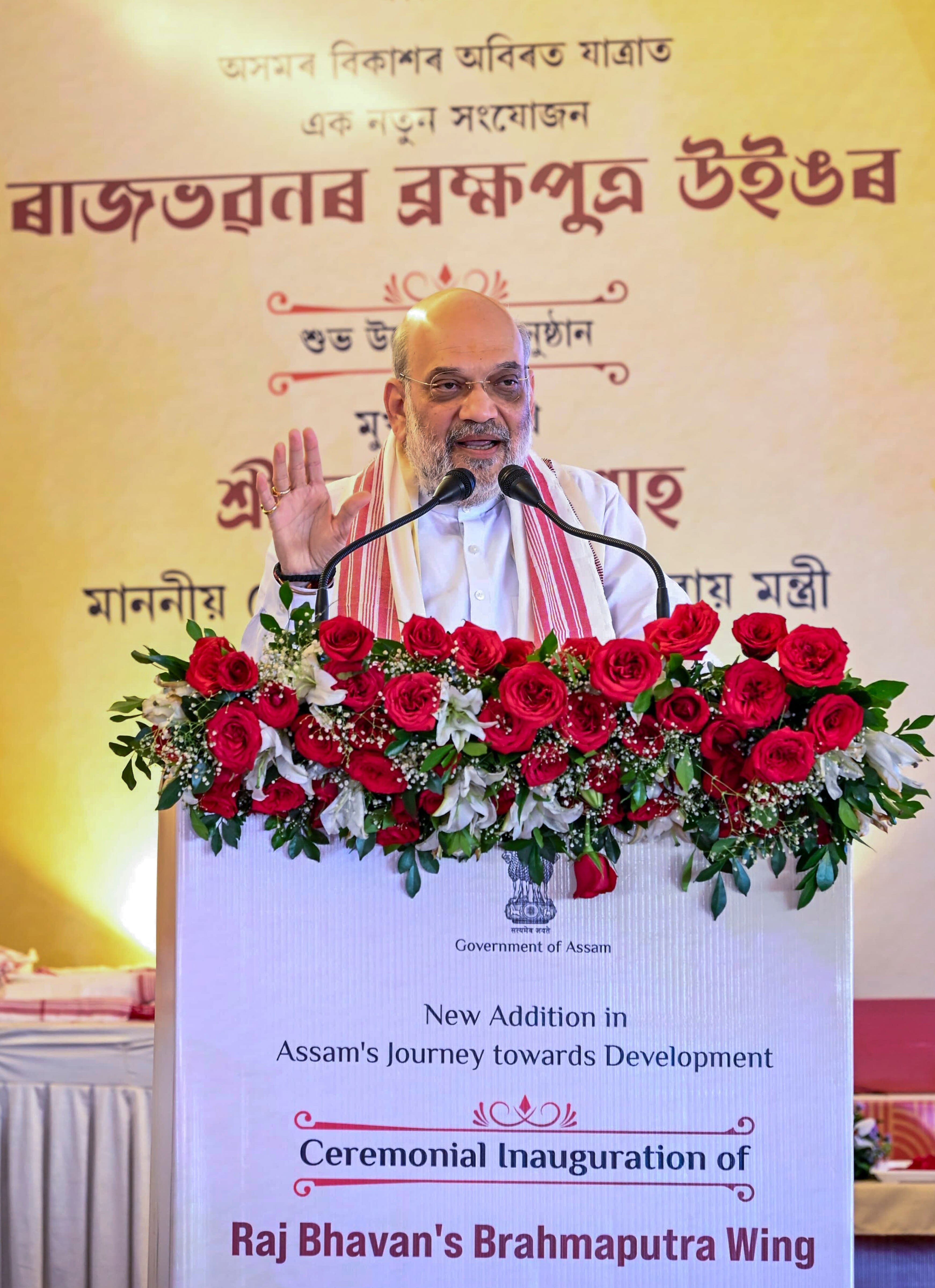 Amit Shah Hails Assam Ex-CM Golap Borbora On Birth Centenary: 'First Non-Congress CM...