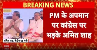 Breaking: Amit Shah Slams Congress Over PM Remark, Inaugurates Cyber Lab In Guwahati