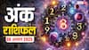 Numerology Prediction 30 August 2025: मूलांक 1 से 9 वालों के लिए शनिवार का दिन कैसा रहने वाला है? पढ़ें आज का अंक राशिफल