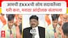 Maratha Reservation Protest : рдЖрдордЪреА рд╣XXXрдЪреА рд╡реНрдпрд╡рд╕реНрдерд╛ рд╕рджрд╛рд╡рд░реНрддреЗрдЪреНрдпрд╛ рдШрд░реА рдХрд░рд╛, рдорд░рд╛рдард╛ рдЖрдВрджреЛрд▓рдХ рд╕рдВрддрд╛рдкрд▓рд╛