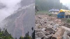 ਕੁੱਲੂ ਵਿੱਚ ਦਿਲ ਦਹਿਲਾ ਦੇਣ ਵਾਲੀ ਹੋਈ ਲੈਂਡਸਲਾਈਡ, ਮਲਬੇ ਹੇਠ ਦਬੇ ਕਈ ਘਰ, ਵੱਡੀ ਗਿਣਤੀ ‘ਚ ਲੋਕ ਹੋਏ ਲਾਪਤਾ