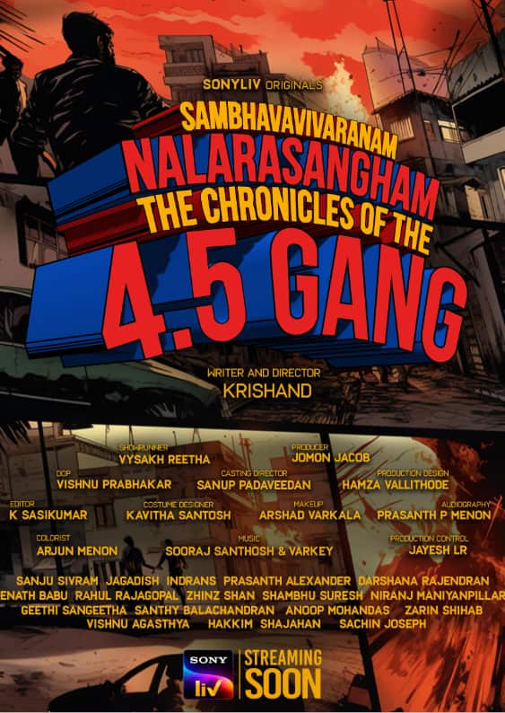 Friday OTT Release: फ्राइडे को OTT पर रिलीज हुई एक से बढ़कर एक फिल्में और सीरीज, वीकेंड पर बिंज वॉच के लिए है बढ़िया ऑप्शन