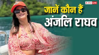 अंजली राघव कौन हैं? पवन सिंह संग विवाद के बाद सुर्खियों में आईं मशहूर हरियाणवी एक्ट्रेस