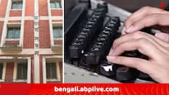 স্কুলে গ্রুপ C ও D পদে নিয়োগের বিজ্ঞপ্তি ! আবেদন করা যাবে কবে থেকে ?