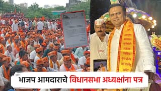 भाजप आमदाराचे विधानसभा अध्यक्षांना पत्र; मराठा आरक्षणासाठी विशेष अधिवेशन बोलवा