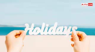 ਬੱਚੀਆਂ ਦੀਆਂ ਲੱਗੀਆਂ ਮੌਜਾਂ, ਅਗਲੇ ਮਹੀਨੇ ਛੁੱਟੀਆਂ ਹੀ ਛੁੱਟੀਆਂ, ਜਾਣੋ ਕਿੰਨੇ ਦਿਨ ਸਕੂਲ ਰਹਿਣਗੇ ਬੰਦ