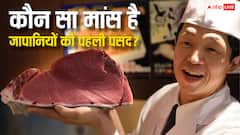 किस जानवर का मांस सबसे ज्यादा खाते हैं जापान के लोग, जानें किन जीवों को मारने पर बैन?