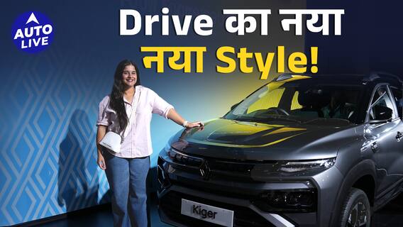 2025 Renault Kiger: Detailed walkaround | Auto Live #renault #kiger