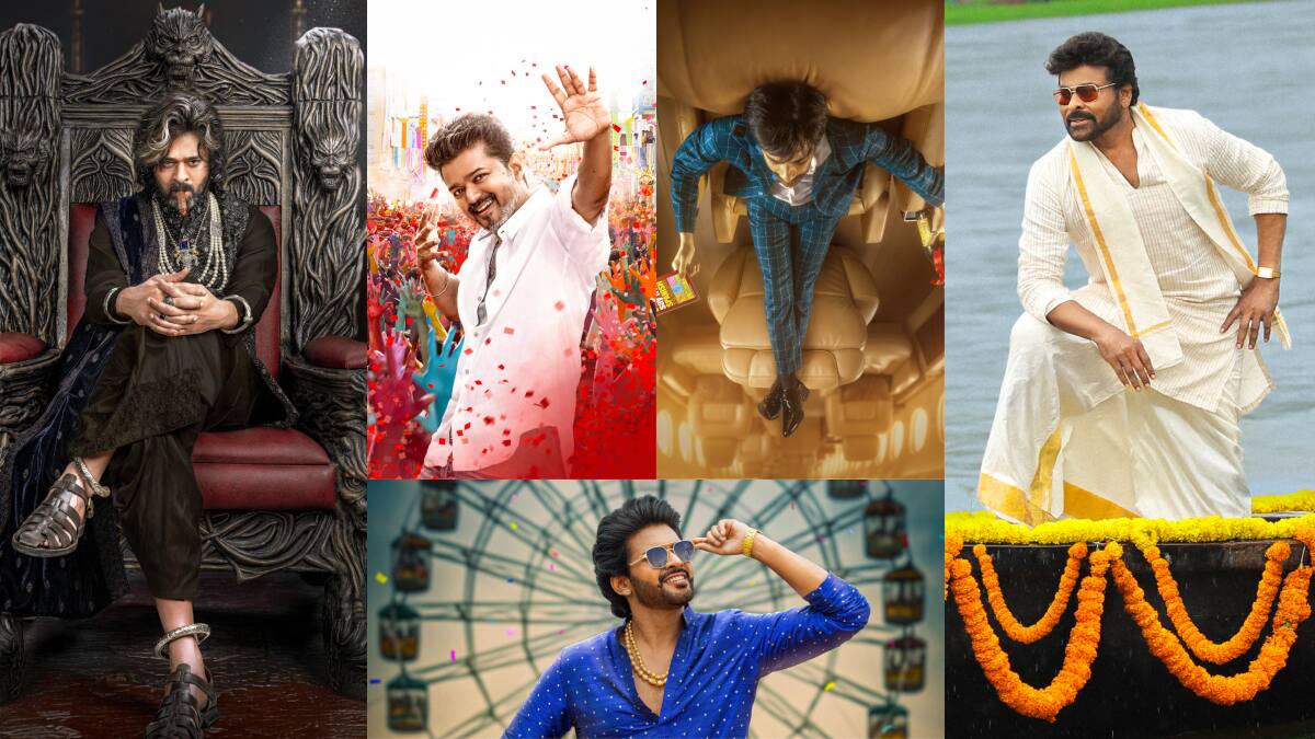 Sankranthi 2025 Movies List: సంక్రాంతి బరిలో స్టార్ హీరోలు... వచ్చేదెవరు? వెనక్కి వెళ్లేదెవరో? హిట్టు కొట్టేదెవరో?