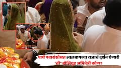 पार्थ पवारांसोबत डोक्यावर पदर घेऊन लालबागच्या राजाचं दर्शन घेणारी 'ती' बॉलिवूड अभिनेत्री कोण?