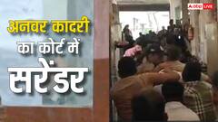 इंदौर: पार्षद अनवर कादरी ने कोर्ट में किया सरेंडर, लव जिहाद फंडिंग मामले में था फरार