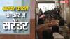Indore: पार्षद अनवर कादरी ने कोर्ट में किया सरेंडर, लव जिहाद फंडिंग मामले में था फरार