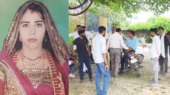 महोबा में विवाहिता की संदिग्ध परिस्थितियों में मौत, ससुराल पक्ष पर प्रताड़ित करने का आरोप, जांच शुरू