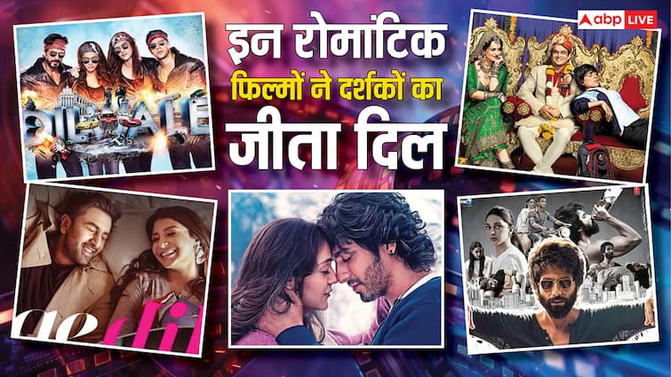 बॉलीवुड की  इन 10 सबसे बड़ी रोमांटिक फिल्मों ने सिनेमाघरों में मचाया था गदर, लूट लिया था बॉक्स ऑफिस