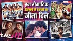 बॉलीवुड की इन 10 रोमांटिक फिल्मों ने सिनेमाघरों में मचाया था गदर, लूट लिया था बॉक्स ऑफिस