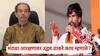 Uddhav Thackeray On Manoj Jarange Patil मोठी बातमी: मराठ्यांना ओबीसीतून आरक्षण द्यावं की नाही, उद्धव ठाकरेंना 'माझा'चा सवाल, ठाकरे म्हणाले...