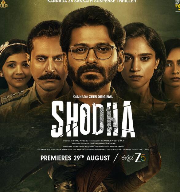 Friday OTT Release: फ्राइडे को OTT पर रिलीज हुई एक से बढ़कर एक फिल्में और सीरीज, वीकेंड पर बिंज वॉच के लिए है बढ़िया ऑप्शन