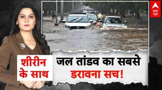 पहाड़ पर उतरती बूंदों का कोहराम!