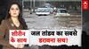 पहाड़ पर उतरती बूंदों का कोहराम!