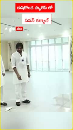 Pawan Kalyan in Rushikonda