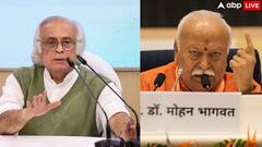 'एक महीना, एक शख्स, दो बयान', 75 साल में रिटायरमेंट को लेकर मोहन भागवत पर कांग्रेस का तंज