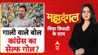 PM Modi को गाली, ऐसे बजेगी जीत की ताली?