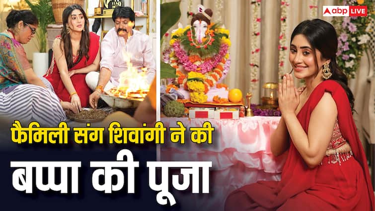 लाल सुर्ख साड़ी पहन शिवांगी जोशी ने किया बप्पा का स्वागत, कभी मोदक खाती दिखी तो कभी परिवार संग मस्ती के मूड में नजर आईं एक्ट्रेस