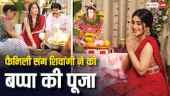 लाल सुर्ख साड़ी पहन शिवांगी जोशी ने किया बप्पा का स्वागत, कभी मोदक खाती दिखी तो कभी परिवार संग मस्ती के मूड में नजर आईं एक्ट्रेस